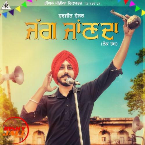 Download Jagg Janda Harjit Hailer mp3 song, Jagg Janda Harjit Hailer full album download