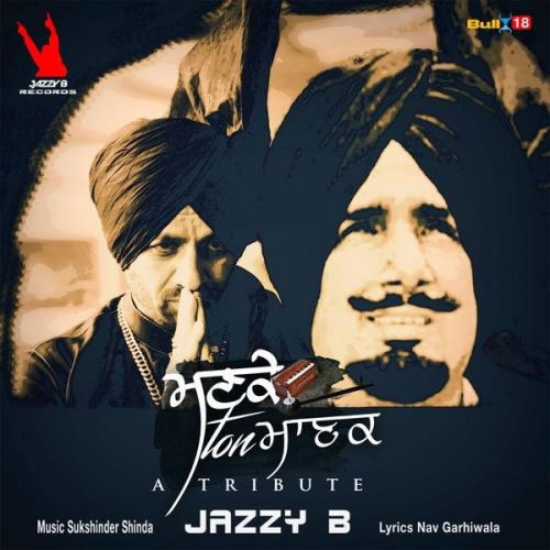 Manke Ton Manak Jazzy B mp3 song download, Manke Ton Manak Jazzy B full album