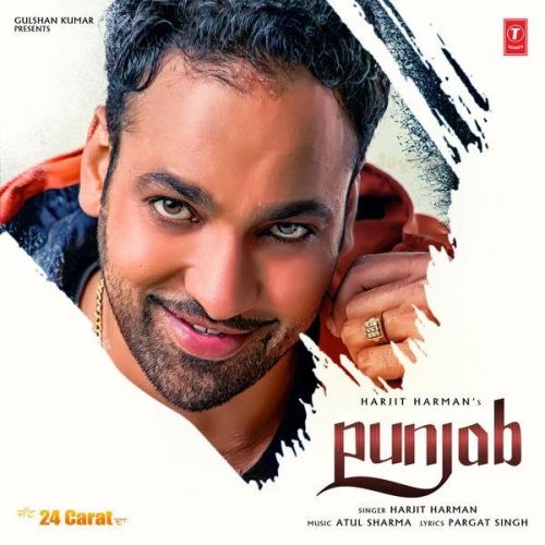 Punjab (24 Carat) Harjit Harman mp3 song download, Punjab (24 Carat) Harjit Harman full album