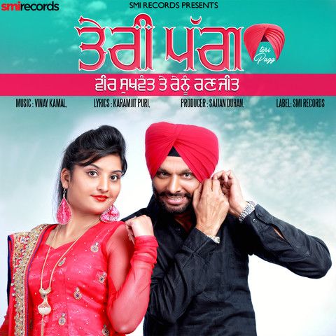 Download Teri Pagg Veer Sukhwant, Renu Ranjit mp3 song, Teri Pagg Veer Sukhwant, Renu Ranjit full album download