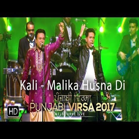 Kali Malika Husna Di Manmohan Waris, Sangtar mp3 song download, Kali Malika Husna Di Manmohan Waris, Sangtar full album