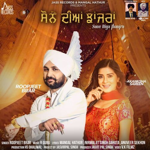 Akhan Kaliyaan Roopjeet Brar mp3 song download, Sone Diyan Jhanjra Roopjeet Brar full album