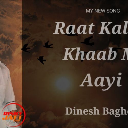 Raat Kali Dinesh Baghel mp3 song download, Raat Kali Dinesh Baghel full album