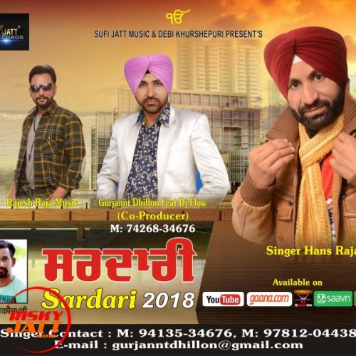 Sardari 2018 Hans Rajan mp3 song download, Sardari 2018 Hans Rajan full album