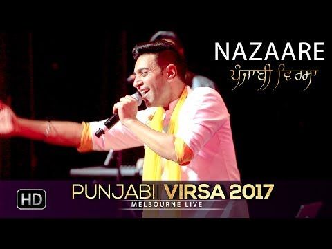 Nazaare Kamal Heer mp3 song download, Nazaare Kamal Heer full album