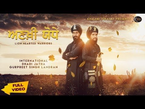 Download Ankhi Yodhe Gyani Gurpreet Singh Landran mp3 song, Ankhi Yodhe Gyani Gurpreet Singh Landran full album download