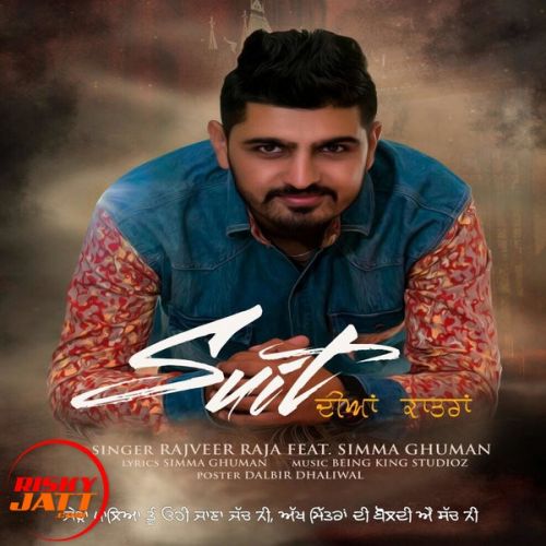 Suit Diyan Katran Rajveer Raja, Simma Ghuman mp3 song download, Suit Diyan Katran Rajveer Raja, Simma Ghuman full album