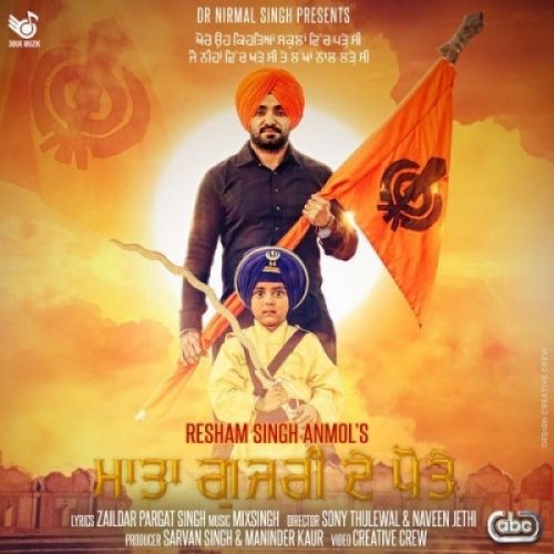 Mata Gujri De Pote Resham Singh Anmol mp3 song download, Mata Gujri De Pote Resham Singh Anmol full album