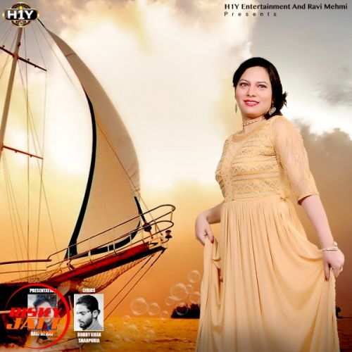 Vichhoda Miss Sanjna mp3 song download, Vichhoda Miss Sanjna full album