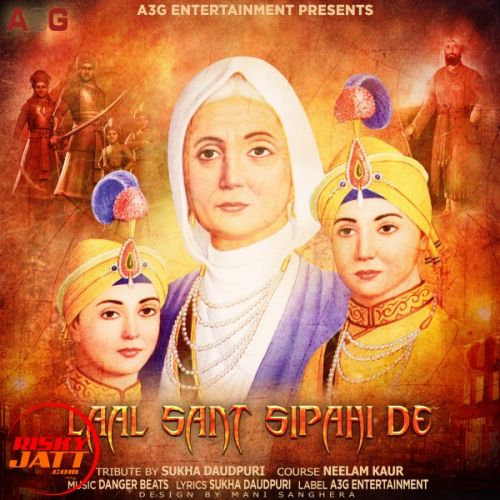 Laal Sant Sipahi De Sukha Daudpuri mp3 song download, Laal Sant Sipahi De Sukha Daudpuri full album