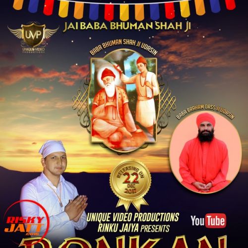 Download Ronkan Angrej Ferozabadi mp3 song, Ronkan Angrej Ferozabadi full album download