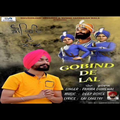 Gobind De Laal Pamma Dumewal mp3 song download, Gobind De Laal Pamma Dumewal full album