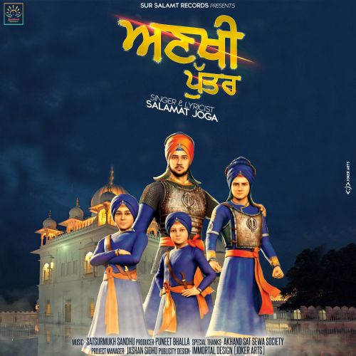 Download Ankhi Puttar Salamat Joga mp3 song, Ankhi Puttar Salamat Joga full album download