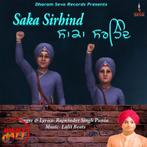 Saka Sirhind Rajwinder Singh Punia mp3 song download, Saka Sirhind Rajwinder Singh Punia full album