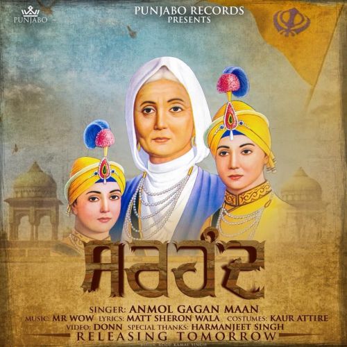 Sirhind Anmol Gagan Maan mp3 song download, Sirhind Anmol Gagan Maan full album