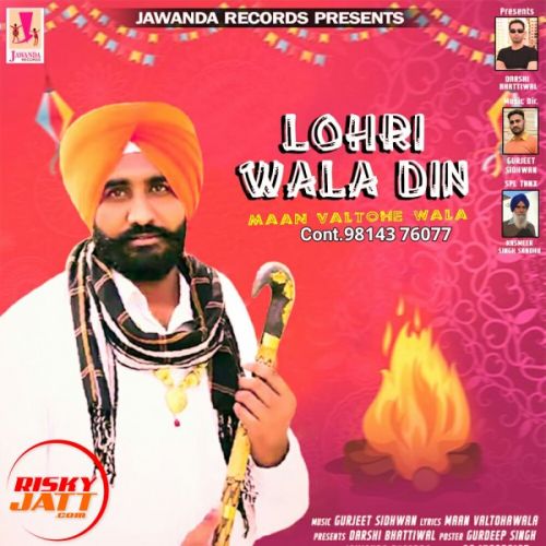 Lohri Wala Din Maan Valtohe Wala mp3 song download, Lohri Wala Din Maan Valtohe Wala full album