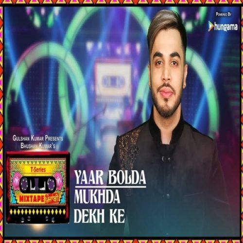 Yaar Bolda-Mukhda Dekh Ke Gitaz Bindrakhia, Surjit Bindrakhia mp3 song download, Yaar Bolda,Mukhda Dekh Ke Gitaz Bindrakhia, Surjit Bindrakhia full album