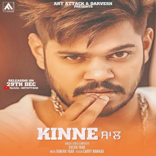 Download Kinne Saal Sucha Yaar mp3 song, Kinne Saal Sucha Yaar full album download