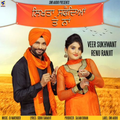 Likhta Safediyan Te Naam Veer Sukhwant, Renu Ranjit mp3 song download, Likhta Safediyan Te Naam Veer Sukhwant, Renu Ranjit full album