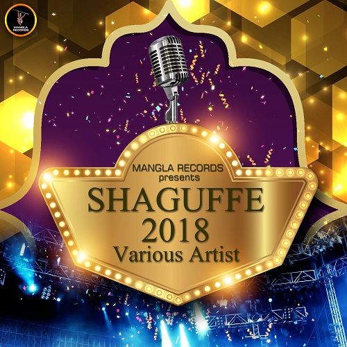 Salman Khan Harpreet Dhillon, Jassi Kaur mp3 song download, Shaguffe 2018 Harpreet Dhillon, Jassi Kaur full album