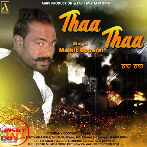 Thaa Thaa Malkit Boparai mp3 song download, Thaa Thaa Malkit Boparai full album