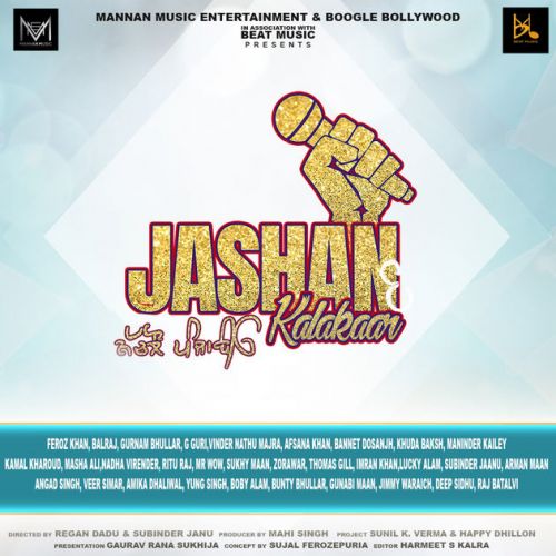 18 Plus Kudha Baksh mp3 song download, Jashan E Kalakaar Kudha Baksh full album