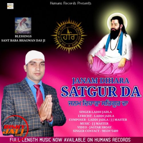 Janam Dihara Satgur Da Laddi Jadla mp3 song download, Janam Dihara Satgur Da Laddi Jadla full album