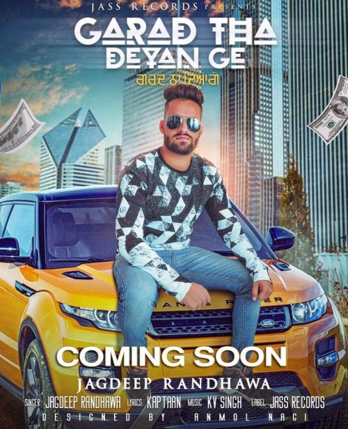 Garad Tha Deyan Ge Jagdeep Randhawa mp3 song download, Garad Tha Deyan Ge Jagdeep Randhawa full album