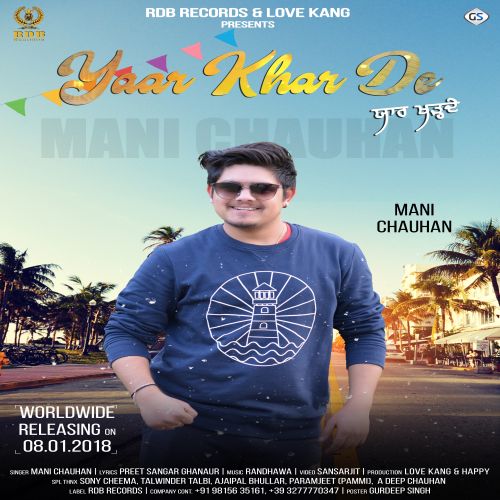 Yaar Khar De Mani Chauhan mp3 song download, Yaar Khar De Mani Chauhan full album