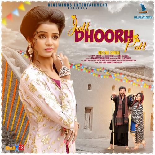 Download Jatt Dhoorh Patt Meenu Singh mp3 song, Jatt Dhoorh Patt Meenu Singh full album download