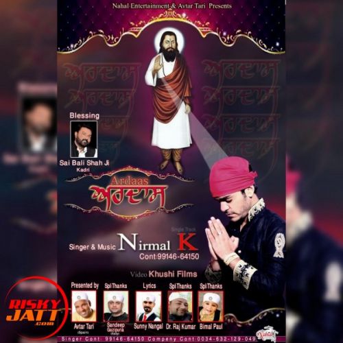 Ardas Nirmal K mp3 song download, Ardas Nirmal K full album