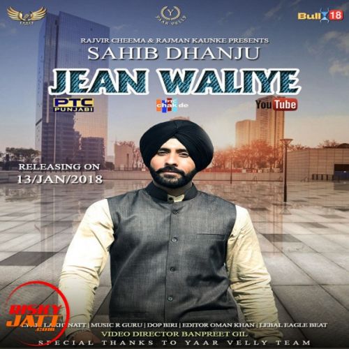 Jean Waliye Sahib Dhanju mp3 song download, Jean Waliye Sahib Dhanju full album