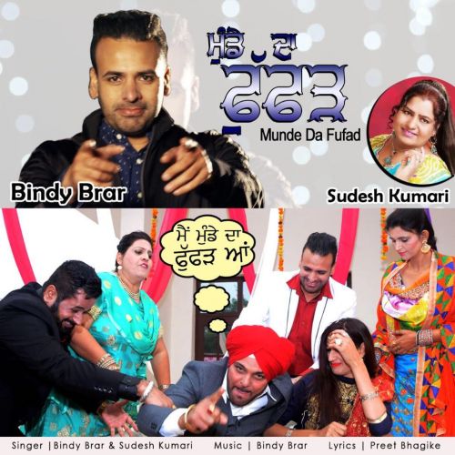 Download Munde Da Fufad Bindy Brar, Sudesh Kumari mp3 song, Munde Da Fufad Bindy Brar, Sudesh Kumari full album download