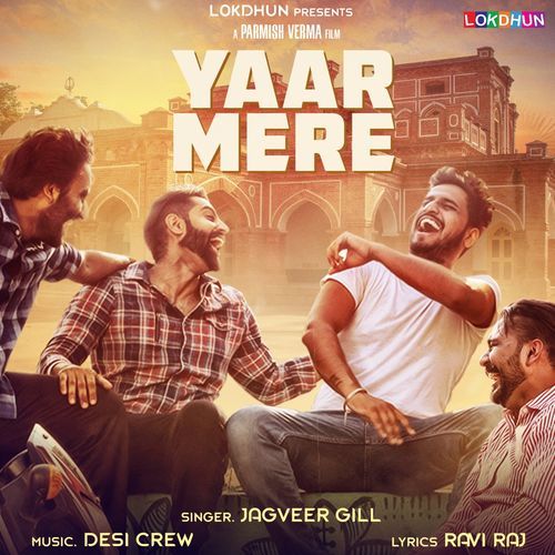 Download Yaar Mere Jagveer Gill mp3 song, Yaar Mere Jagveer Gill full album download