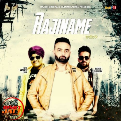 Download Rajiname SukhaGill mp3 song, Rajiname SukhaGill full album download