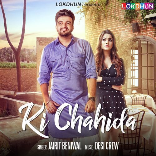 Ki Chahida Jairit Beniwal mp3 song download, Ki Chahida Jairit Beniwal full album