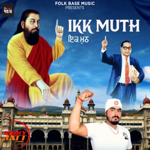 Ikk Mutth Sonu Saidowalia mp3 song download, Ikk Mutth Sonu Saidowalia full album