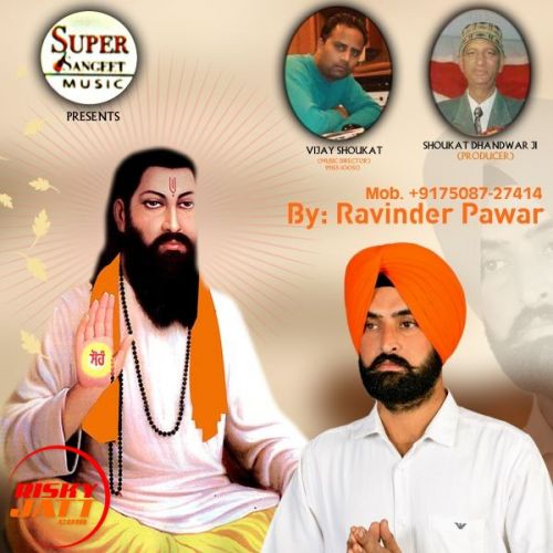 Jo Bole So Nirbhai Ravinder Pawar mp3 song download, Jo Bole So Nirbhai Ravinder Pawar full album