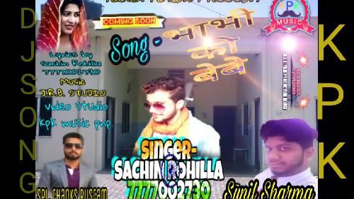 Download Bhabhi Ki Bebe Sachin Rohilla mp3 song, Bhabhi Ki Bebe Sachin Rohilla full album download