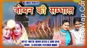 Joban Ki Sambhal Nanku Mehra, Ashu Saini mp3 song download, Joban Ki Sambhal Nanku Mehra, Ashu Saini full album