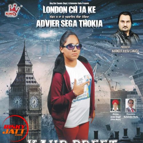 Download Sire De Daler Chamar Kaur Preet Ft. Kulwinder Rattu mp3 song, Sire De Daler Chamar Kaur Preet Ft. Kulwinder Rattu full album download