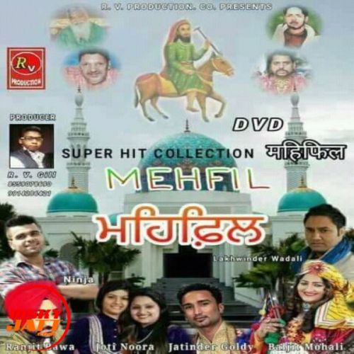 Mehfil Sur Sagar, Mani Sagar mp3 song download, Mehfil Sur Sagar, Mani Sagar full album