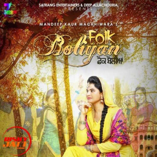 Folk Punjabi Boliyan Mandeep Kaur Machhiawara mp3 song download, Folk Punjabi Boliyan Mandeep Kaur Machhiawara full album