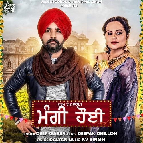 Download Mangi Hoyi Deep Garry, Deepak Dhillon mp3 song, Mangi Hoyi Deep Garry, Deepak Dhillon full album download