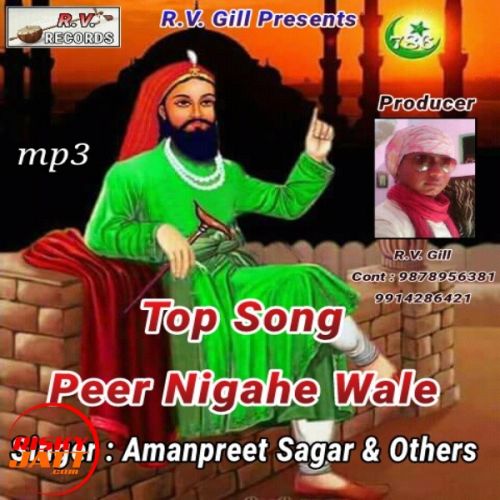 Data Sab Nu Tarda Gurdev Dilgir mp3 song download, Data Sab Nu Tarda Gurdev Dilgir full album