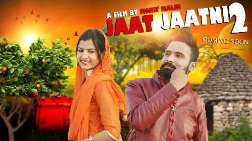 Download Jaat Jaatni 2 Sharvan Balambiya, Kavita Sobhu mp3 song, Jaat Jaatni 2 Sharvan Balambiya, Kavita Sobhu full album download