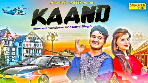 Kaand Krishan Dhundhwa, Anu Kadyan mp3 song download, Kaand Krishan Dhundhwa, Anu Kadyan full album