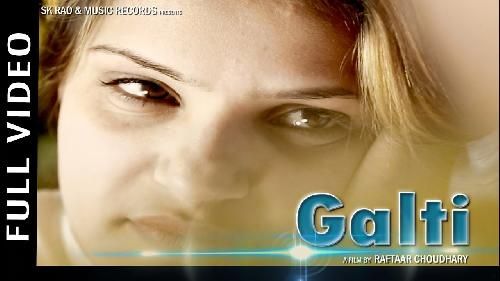 Galti Ashu Yadav mp3 song download, Galti Ashu Yadav full album