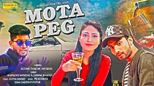 Mota Peg Rajendar Mandar, Deepak Bairagi mp3 song download, Mota Peg Rajendar Mandar, Deepak Bairagi full album