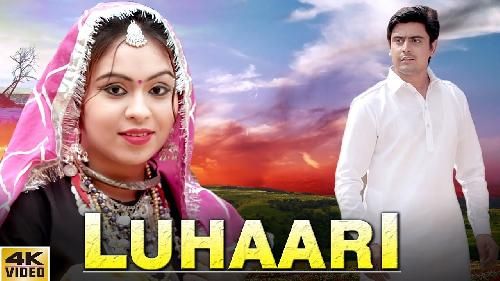 Luhaari Masoom Sharma, Sheenam Katholic mp3 song download, Luhaari Masoom Sharma, Sheenam Katholic full album